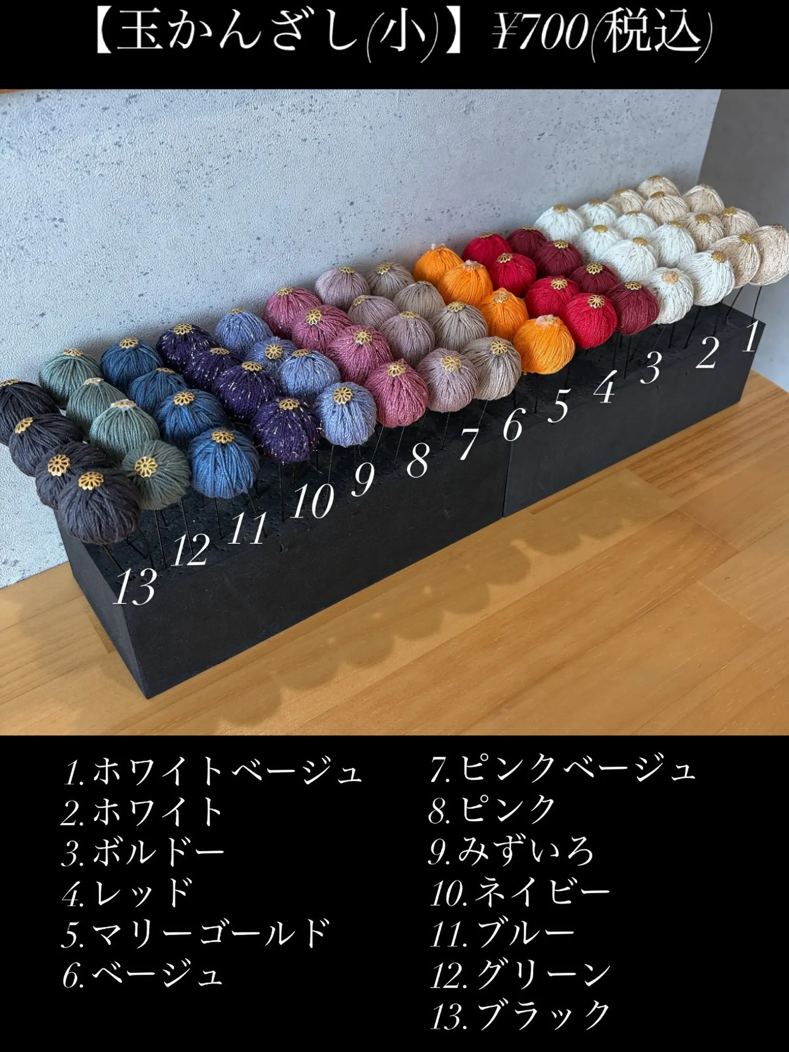 お祭り髪飾り💫