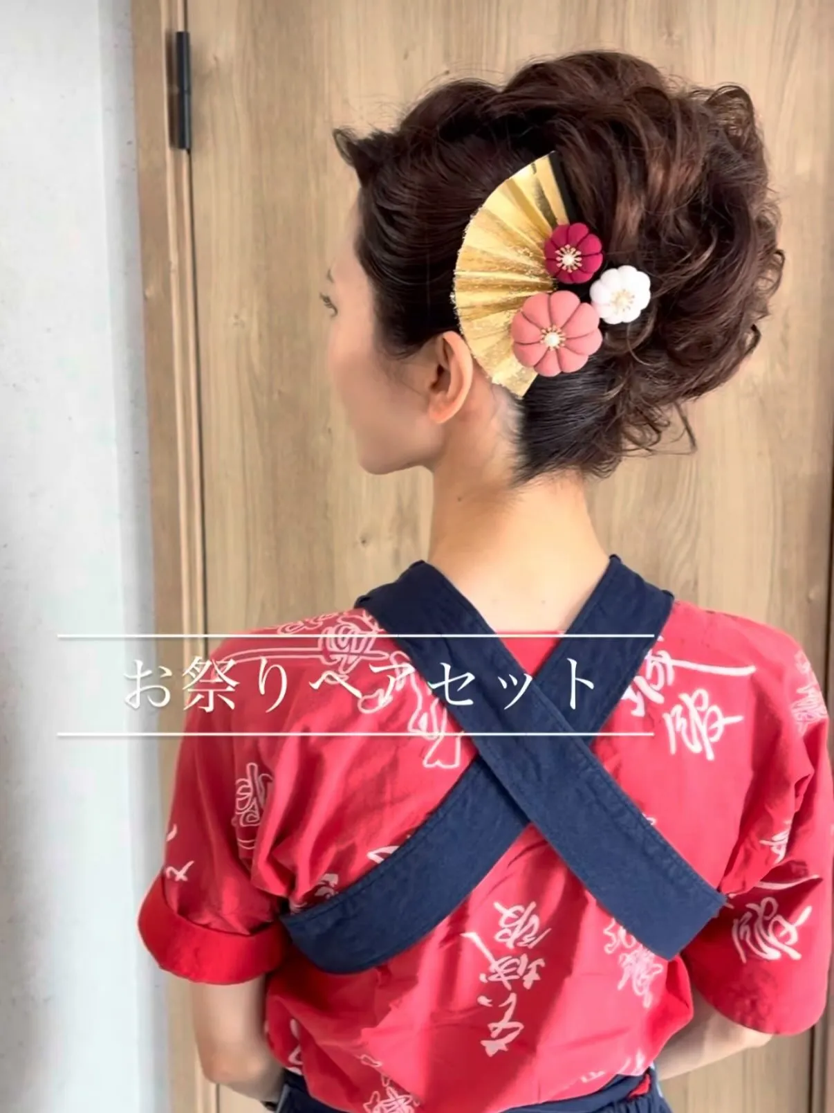 9月21日(月)時間がつくれたので