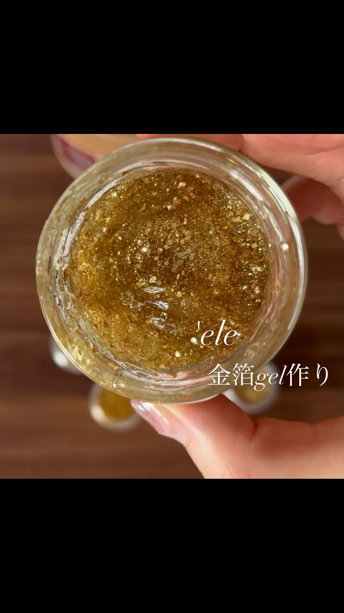'eleではオリジナルで金箔gelを作ってます！