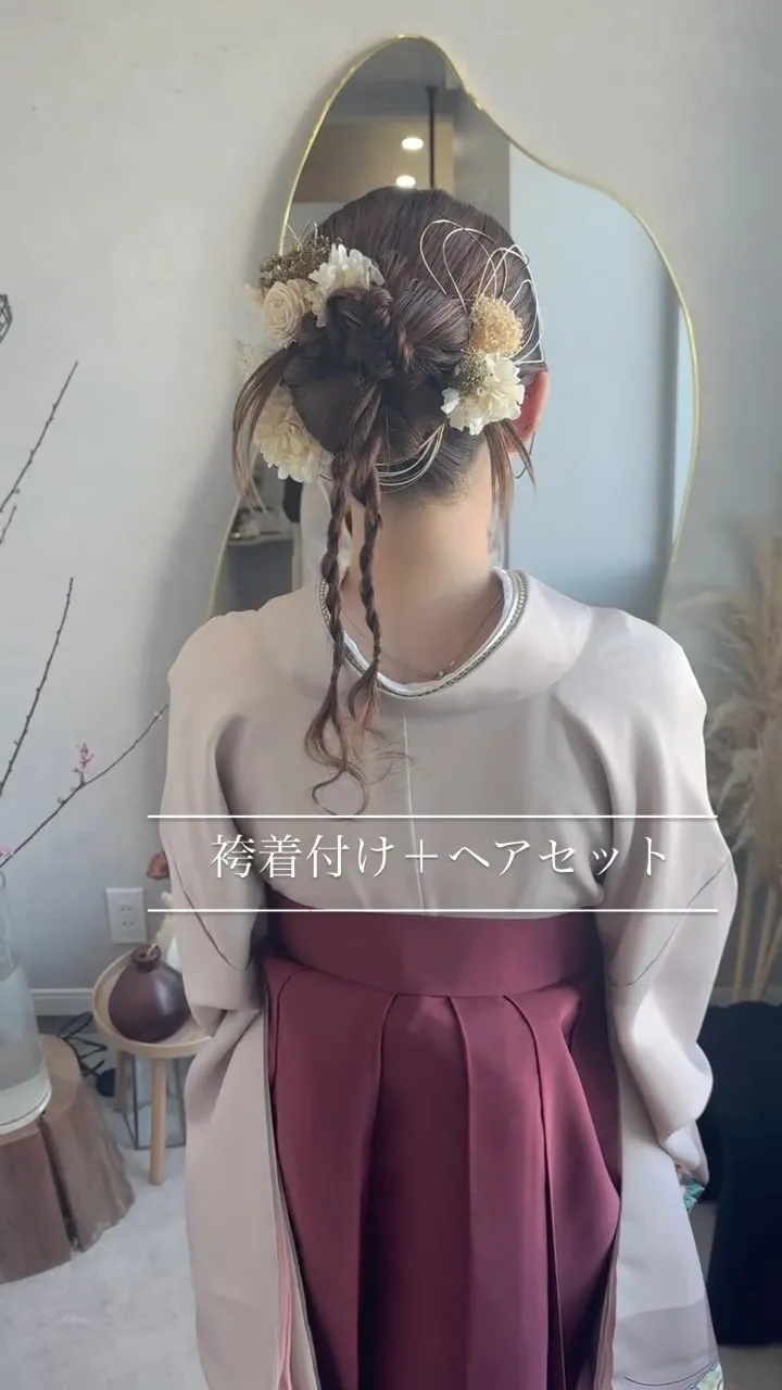 #卒業式袴着付け #卒業式ヘアセット
