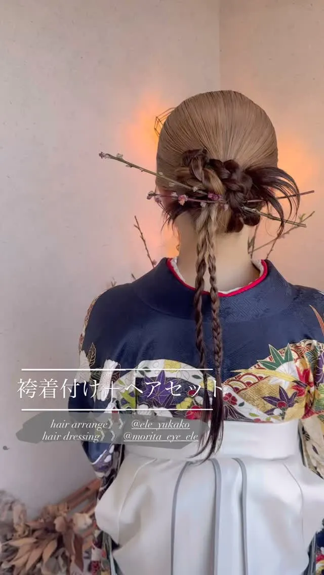 #卒業式袴着付け #卒業式ヘアセット